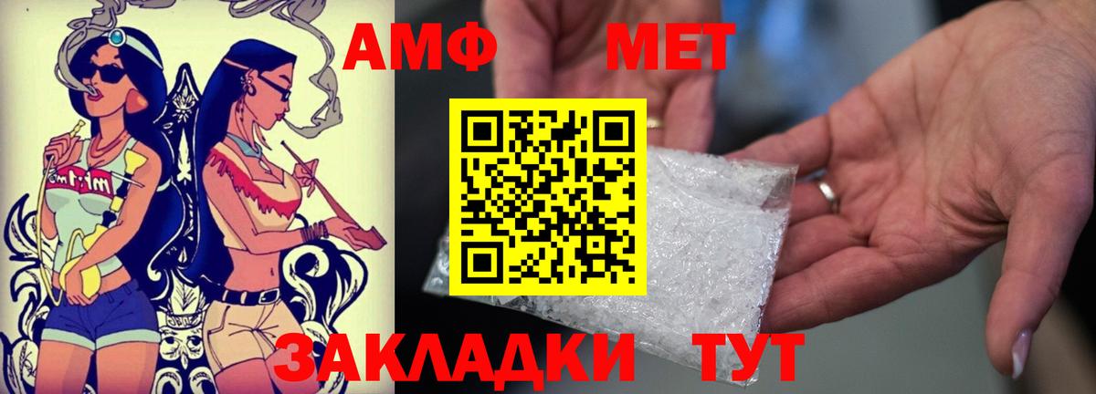 Сухой Лог  АМФ  блэк спрут tor  АМФ Розовый  Вход с VPN 