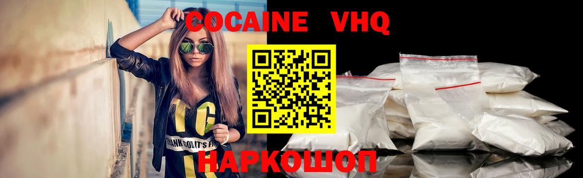 COCAIN Fish Scale Сухой Лог