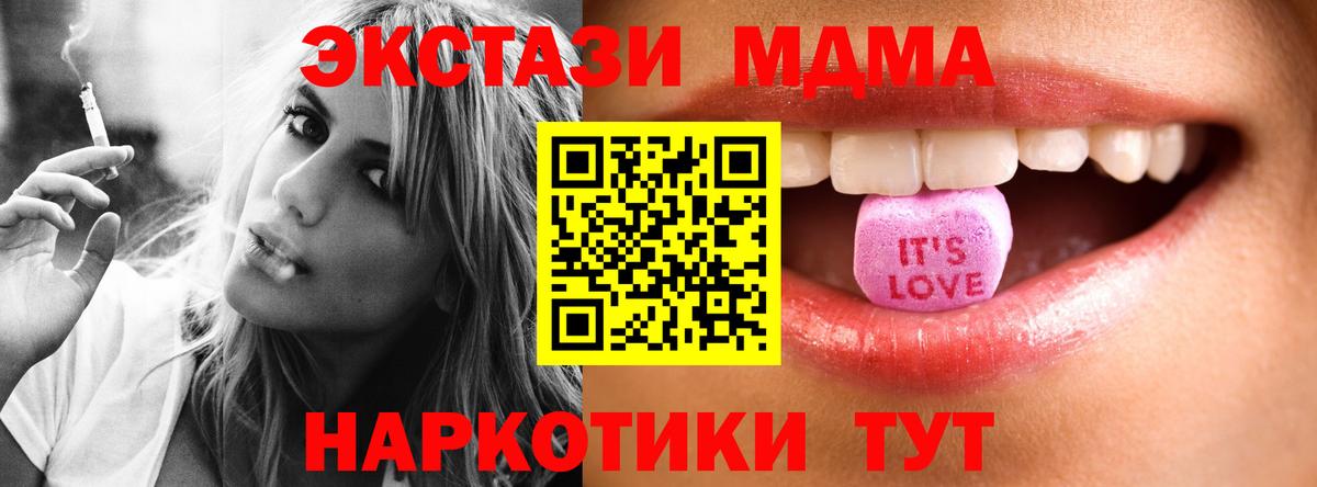 Сухой Лог  ЭКСТАЗИ таблы  Вход с VPN  Экстази louis Vuitton 