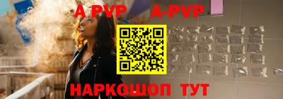 мяу мяу кристалл Малгобек