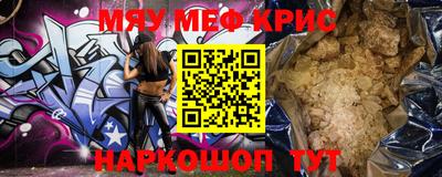 таблы Мариинск