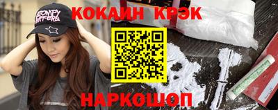 таблы Мариинск