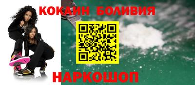 мяу мяу кристалл Малгобек