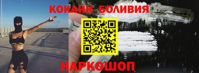 мяу мяу кристалл Малгобек
