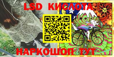 таблы Мариинск