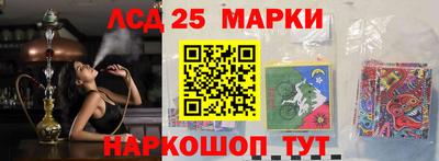 таблы Мариинск
