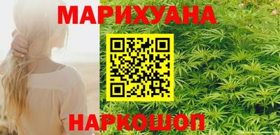 таблы Мариинск