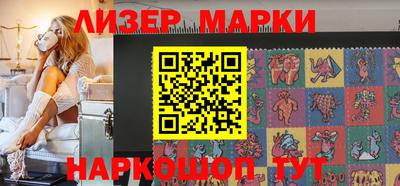 таблы Мариинск