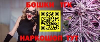 таблы Мариинск
