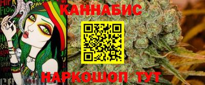 таблы Мариинск