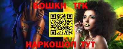 таблы Мариинск