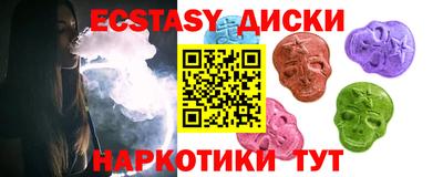 ГАЛЛЮЦИНОГЕННЫЕ ГРИБЫ Малоярославец