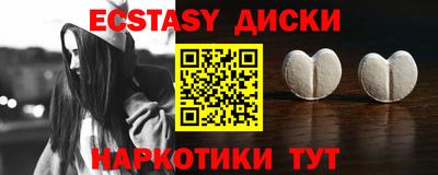ГАЛЛЮЦИНОГЕННЫЕ ГРИБЫ Малоярославец