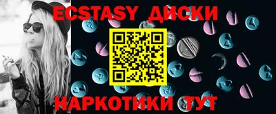 таблы Мариинск