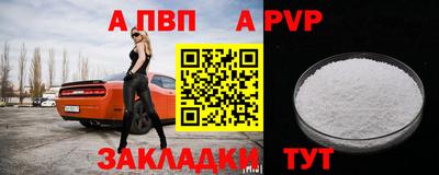 мяу мяу кристалл Малгобек