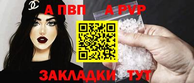 таблы Мариинск