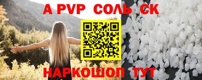таблы Мариинск