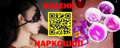 мяу мяу кристалл Малгобек