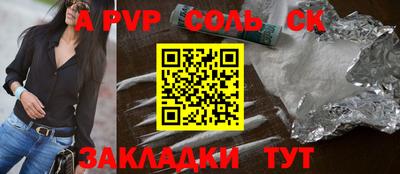 таблы Мариинск