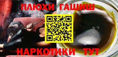 ГАЛЛЮЦИНОГЕННЫЕ ГРИБЫ Малоярославец
