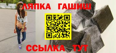 мяу мяу кристалл Малгобек