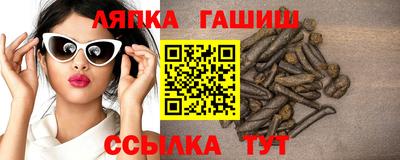 таблы Мариинск