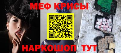 таблы Мариинск