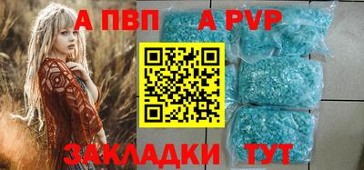 мяу мяу кристалл Малгобек