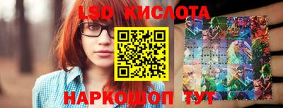 таблы Мариинск