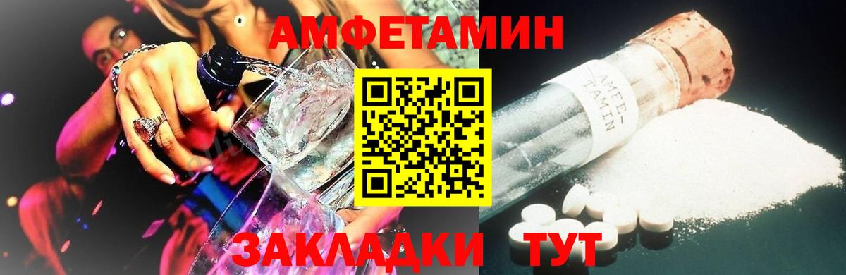 Первитин  Первитин витя  Вход с VPN  Первитин витя  Сухой Лог 