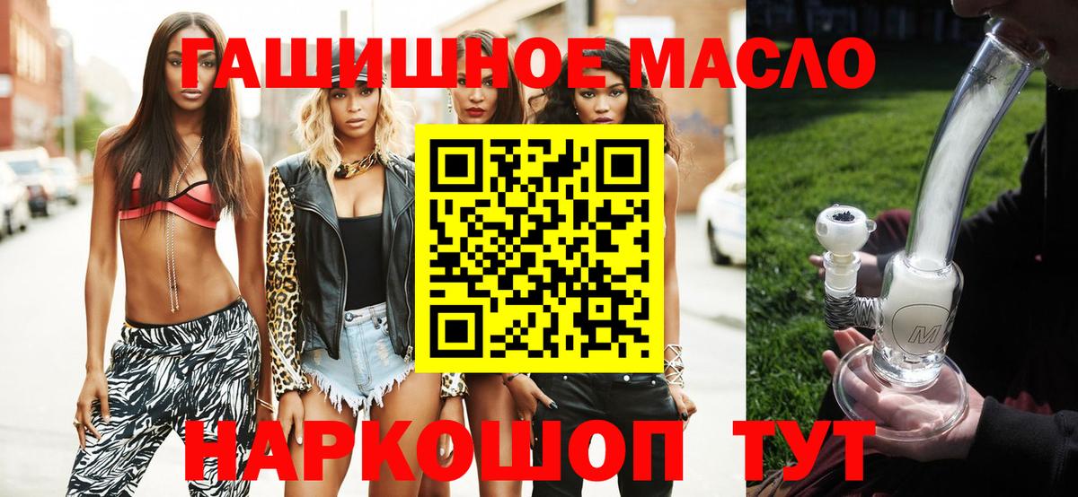 Сухой Лог  ТГК Wax  где продают наркотики  Вход с VPN  ТГК THC oil 