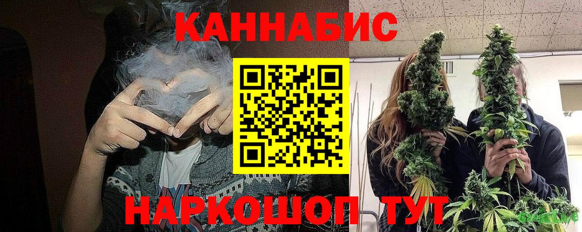 Сухой Лог  Канабис гибрид  Вход с VPN  Каннабис VHQ  МАРИХУАНА ГИДРОПОН 